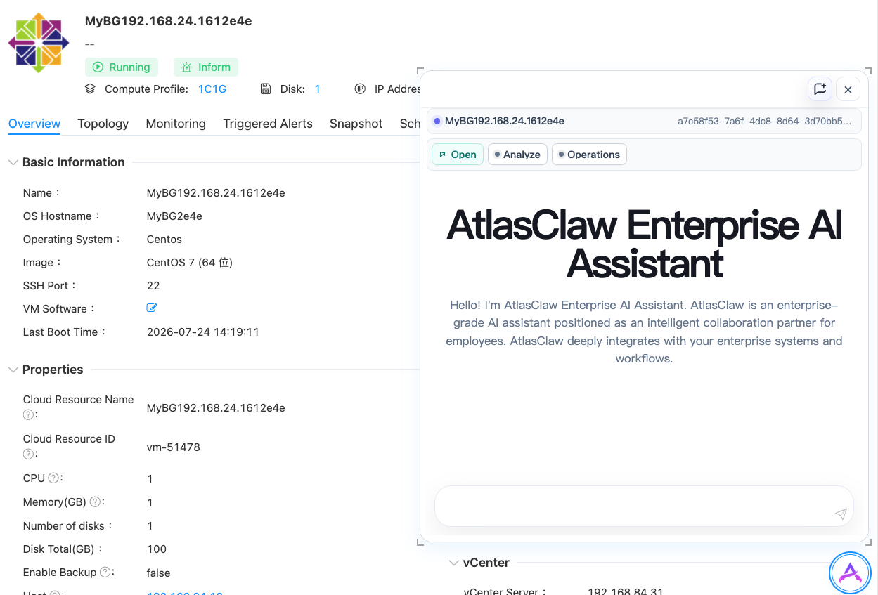 AtlasClaw floating assistant with dynamic object actions on a SmartCMP VM detail page